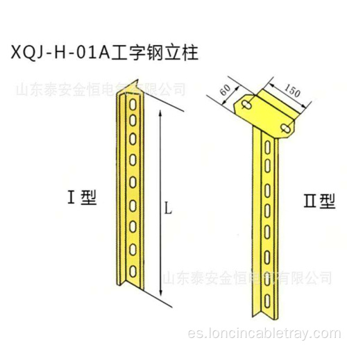 Soporte para montaje en bandeja de cable de columna XQJ-H-01A de viga en H